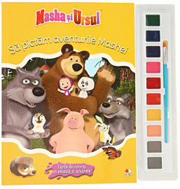 Masha și Ursul. Să pictăm aventurile Mashei. Carte de colorat cu pensulă și acuarele
